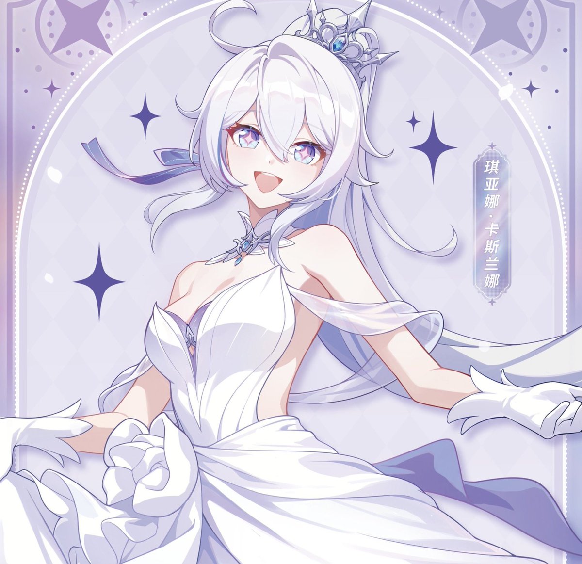 KianaNexusAnima's tweet photo. https://t.co/haZYQaiMQT