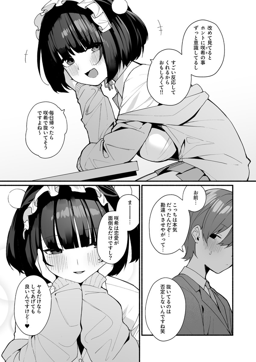 yui6700118's tweet photo. https://t.co/EYLfyF1RII