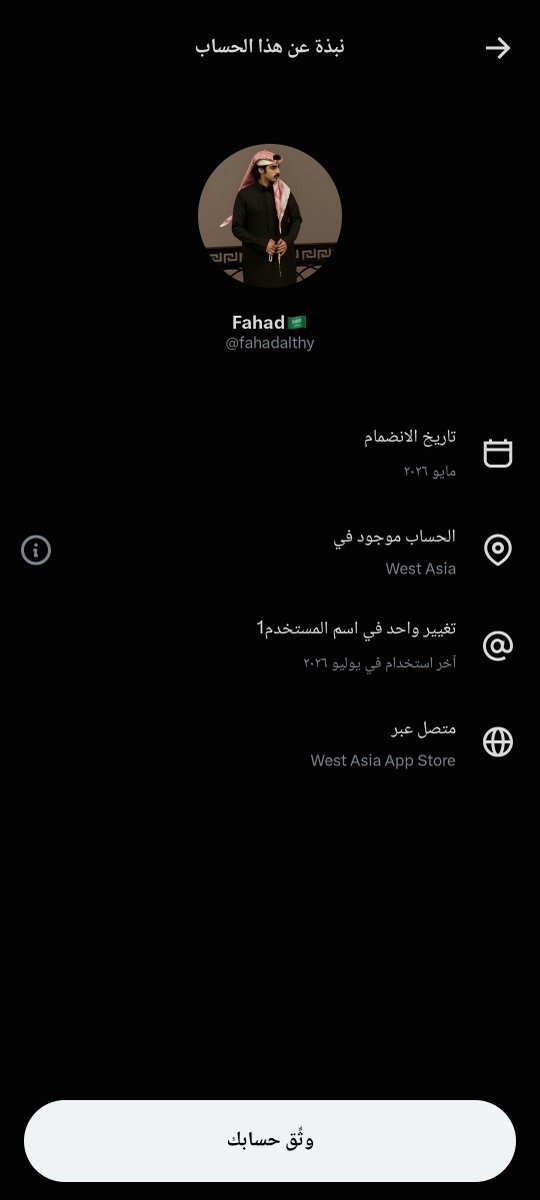 0majd0's tweet photo. @fahadalthy @mysecretxacc @feeling0sblue مسوي خوي
"حكومتنا" https://t.co/UNDcObW88y
