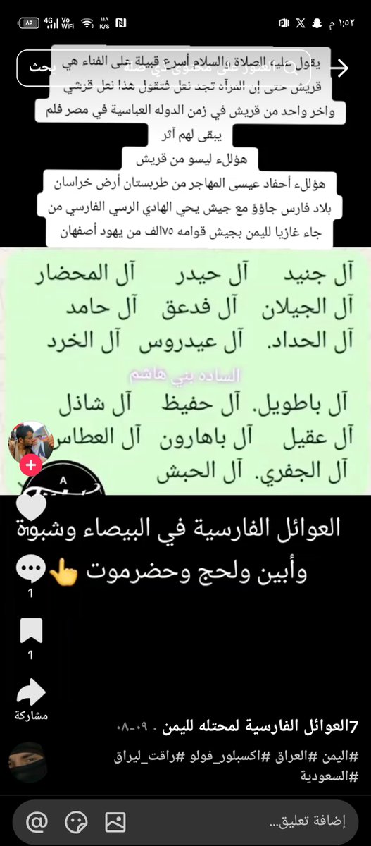 fahdbindran's tweet photo. @BinSfrann https://t.co/YGkBFLn9uV