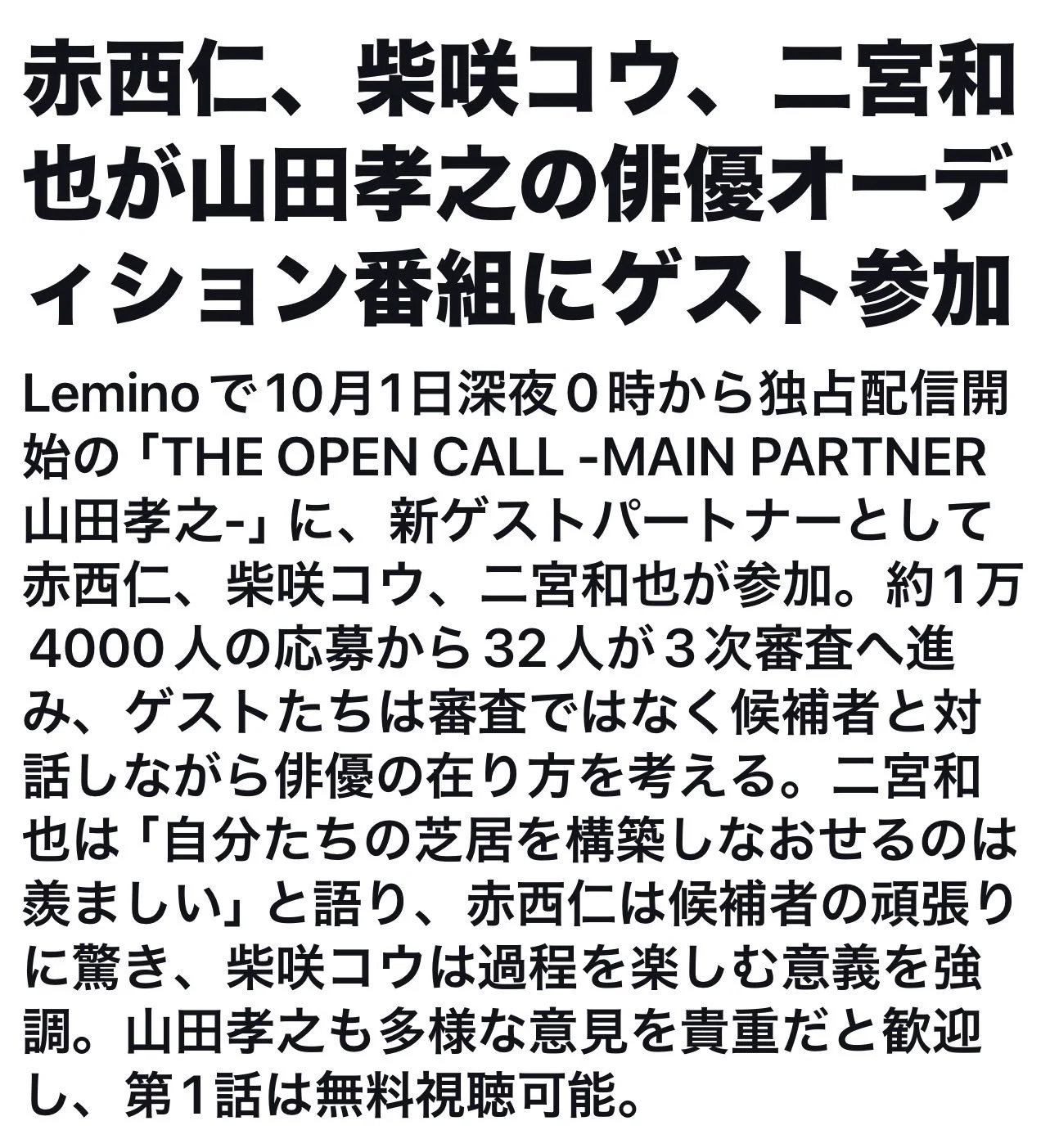 Yuko_Jip's👑 on X: 