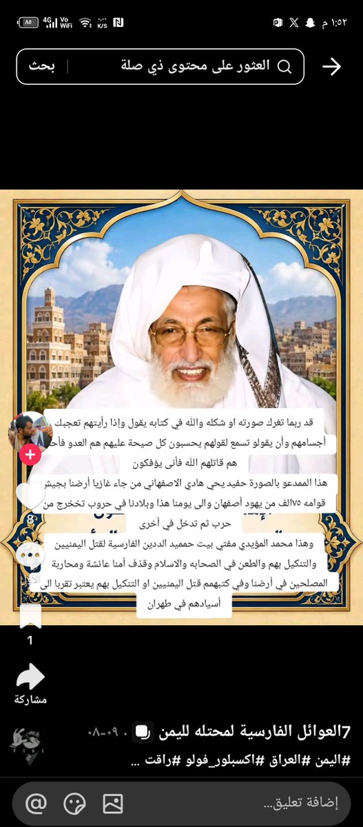 fahdbindran's tweet photo. @BinSfrann https://t.co/YGkBFLn9uV