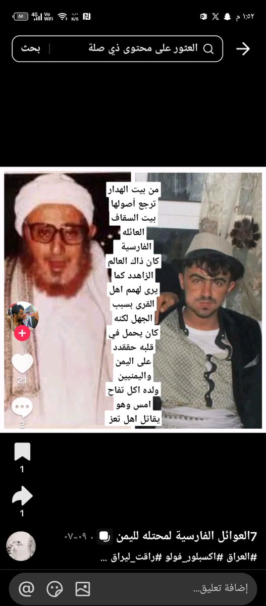fahdbindran's tweet photo. @BinSfrann https://t.co/YGkBFLn9uV