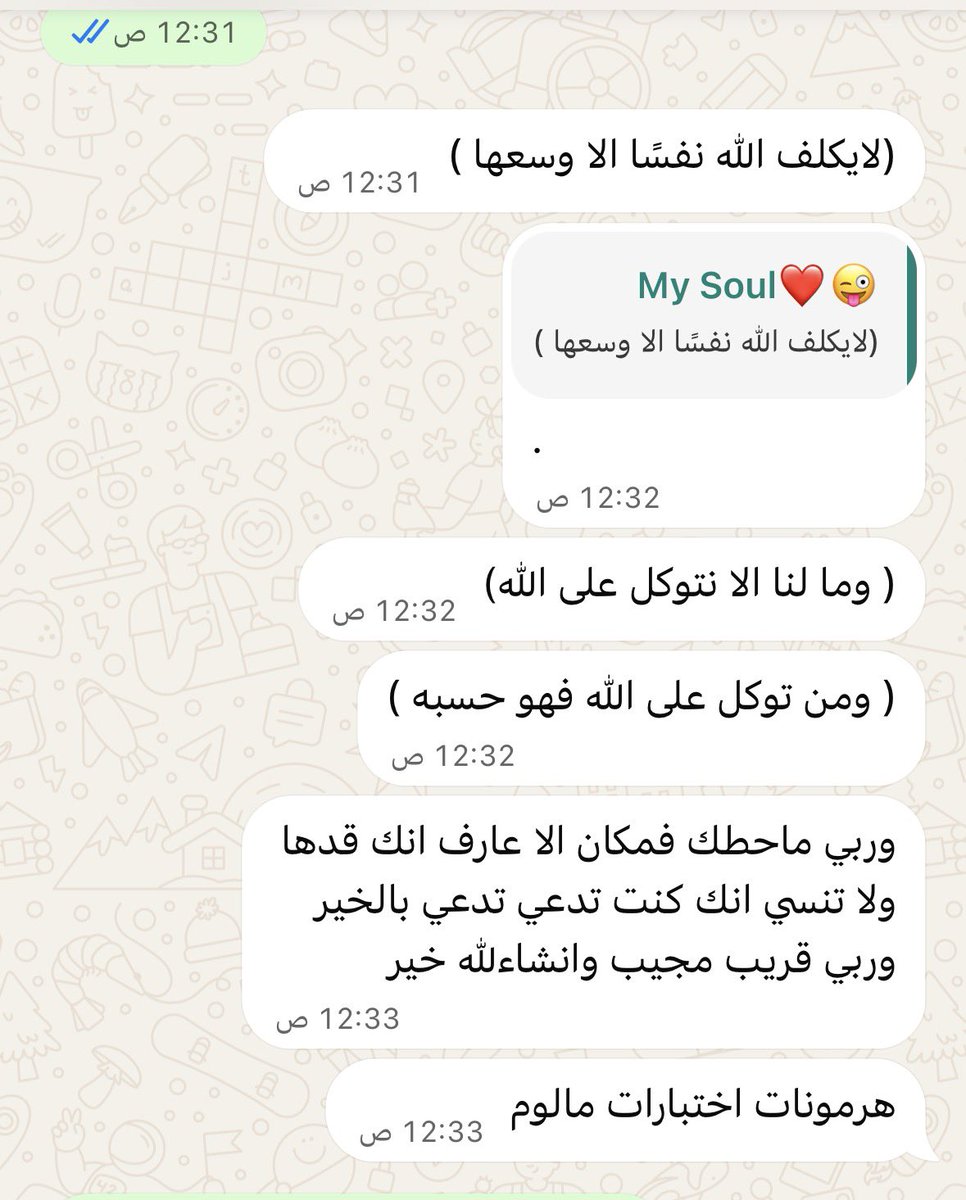 u_vwuv's tweet photo. بعد ماقلت ل اختي بنسحب من الجامعه
باقي تسدحلي المصحف بكبره ههههههههه ❤️ https://t.co/pDv6ICIjVw
