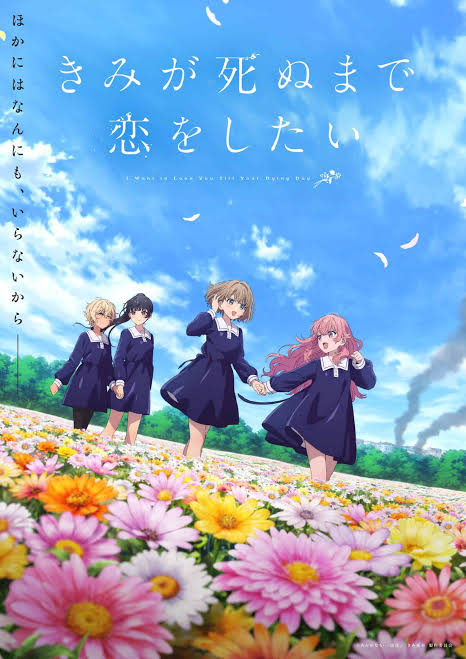 Pagabriel01's tweet photo. 64. Kimi ga Shinu made Koi wo Shitai
5/10
Falta yuri. https://t.co/hCXP4ifW0n