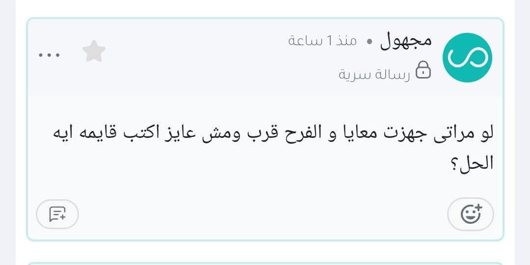 mimihaElz_77's tweet photo. حملة لا للقايمة كان المقصود بيها الست تجهز الراجل و متكتبش قايمة https://t.co/syx5PUemKE