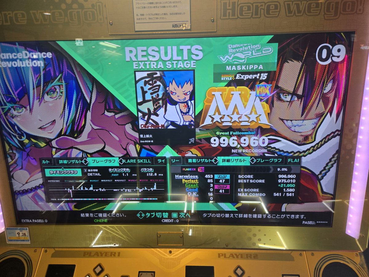 BullF1n's tweet photo. 足15 新規EX ふたつ！！！！！！！！！

めーちゃくちゃ調子よかった👍👍👍 https://t.co/av5ASsSm6n