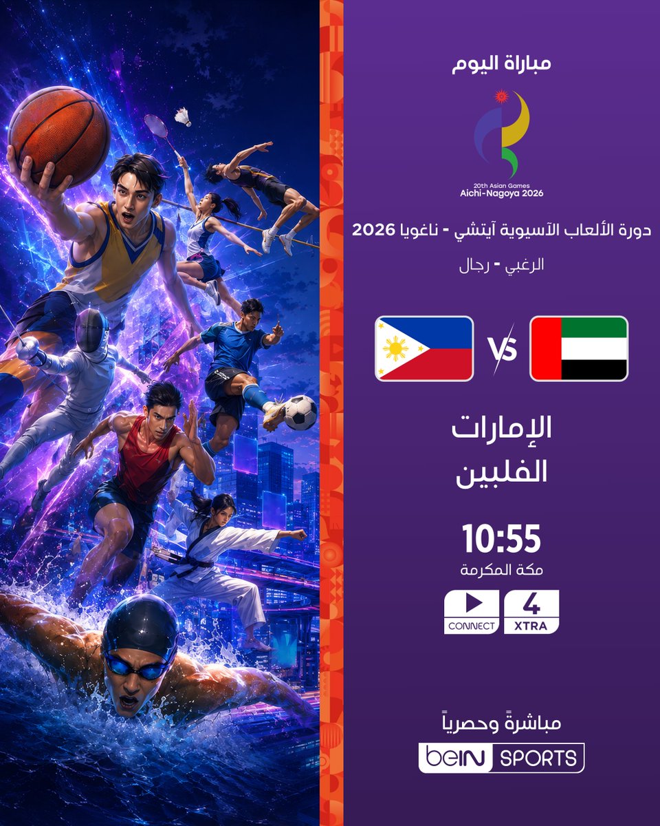 beINSPORTS's tweet photo. https://t.co/5eaJ2ROLLw