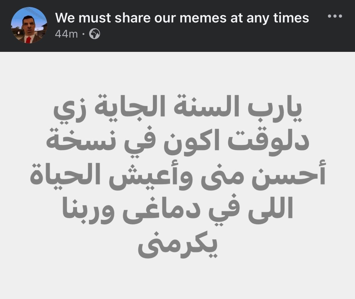abdelazimXo's tweet photo. يارب https://t.co/Gg8RCAaZ7x