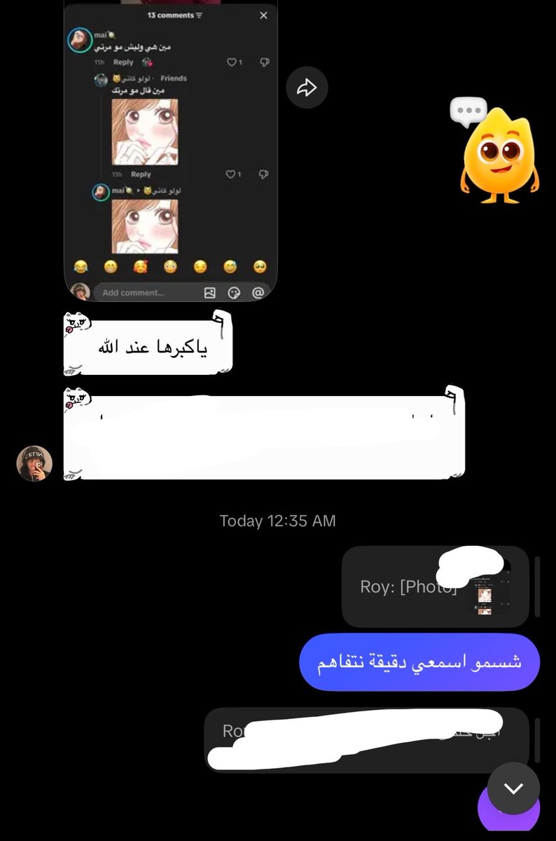 his0_4's tweet photo. الله ياخدكم جاني التفتيش المفاجئ💔 https://t.co/3uHZUaB03m