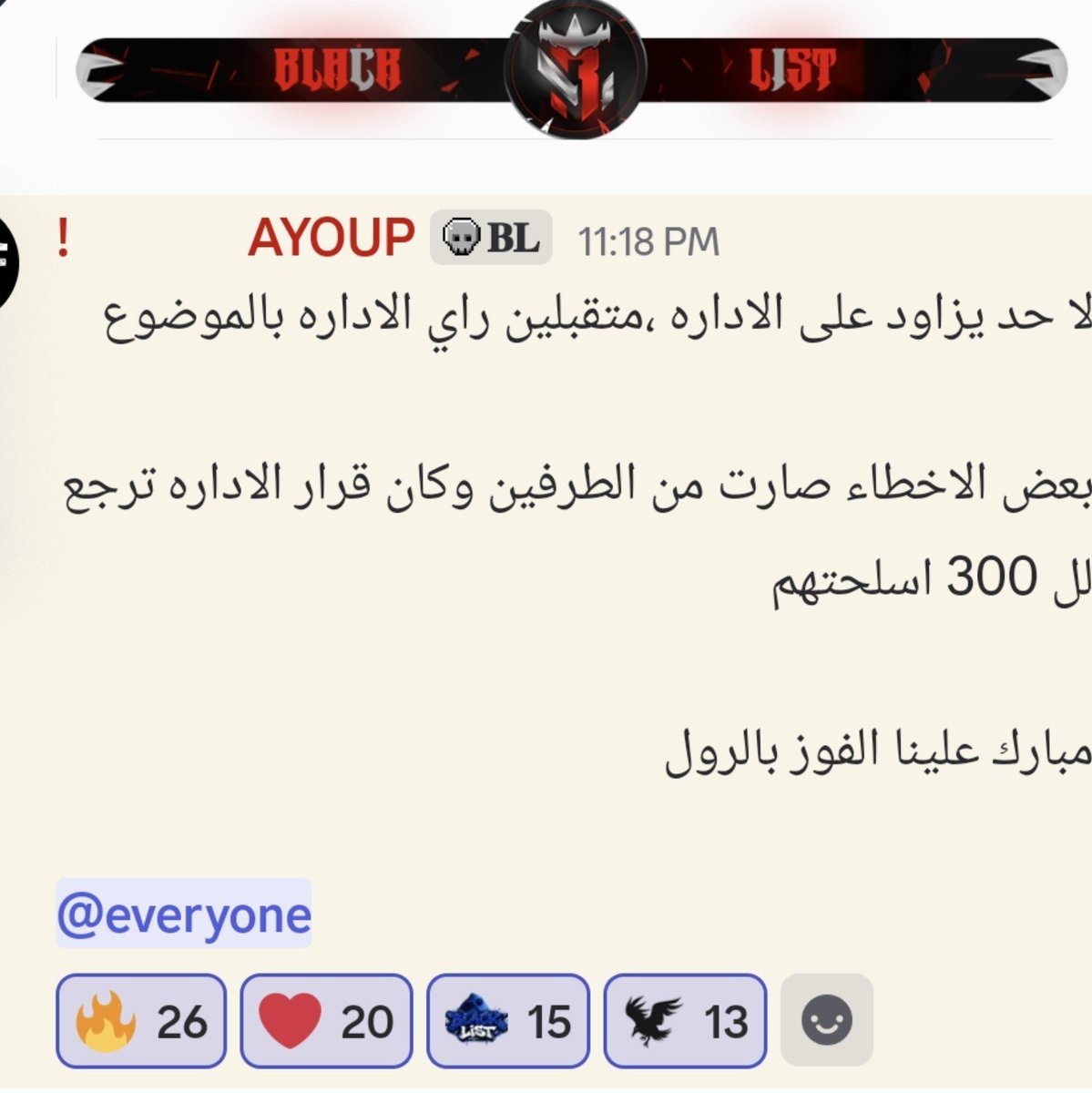Griani67's tweet photo. @shaqaq01 @BLACKLOST_JC 🤣🤣🤣ركز تحت بس 🤣 https://t.co/MLf2W2IBLp