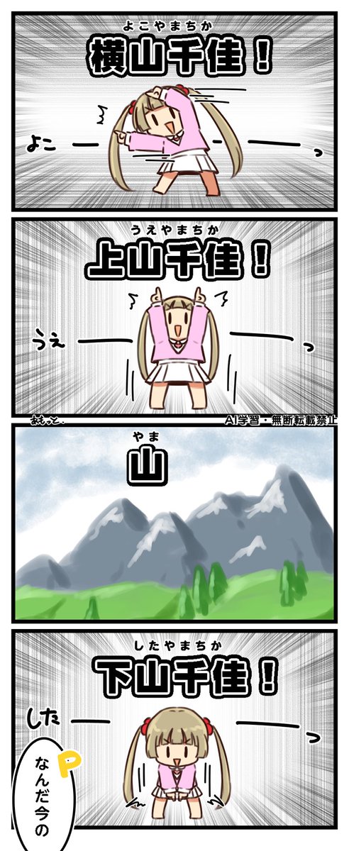 1k_ammoT's tweet photo. 指差しの横山千佳
#よなかの ORIGIN https://t.co/QArjVDfNb1