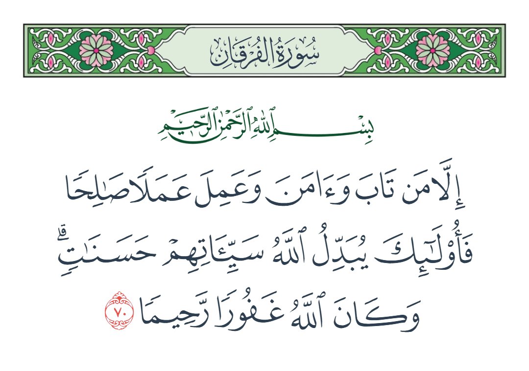 UlquiorraX1's tweet photo. تتمة اهم من المقدمة نفسها
-هذا لا يعني التطبيع مع الفواحش، بل نرفضها ونرفض كل مقدماتها من اختلاط لغير حاجة فعلية وتبرج وغيره، لكن محاربة الفعل السيئ شيئ، وانهاء حياة من فعل فعلا سيئا دون بينة شيئ اخر
ومعروف الحد مسالة اخرى شروطه صعبة جدا شبه مستحيل تتوفر وتبقى للحاكم! ليس لكم! https://t.co/Bf3cTjC1b3