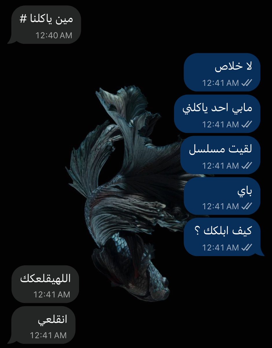 23lixu's tweet photo. شفيها؟ ماقلت شي https://t.co/pTyHj0Sd7F