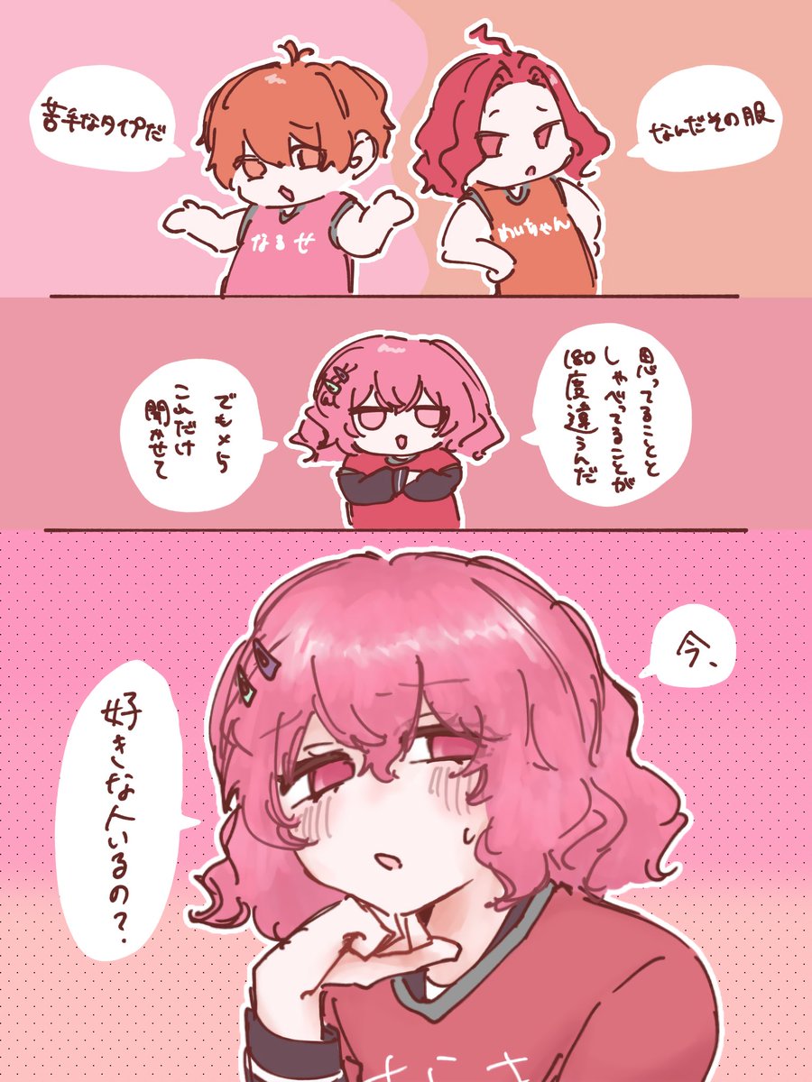 16763210_'s tweet photo. #あらなるめい https://t.co/YQKnEUaeBI
