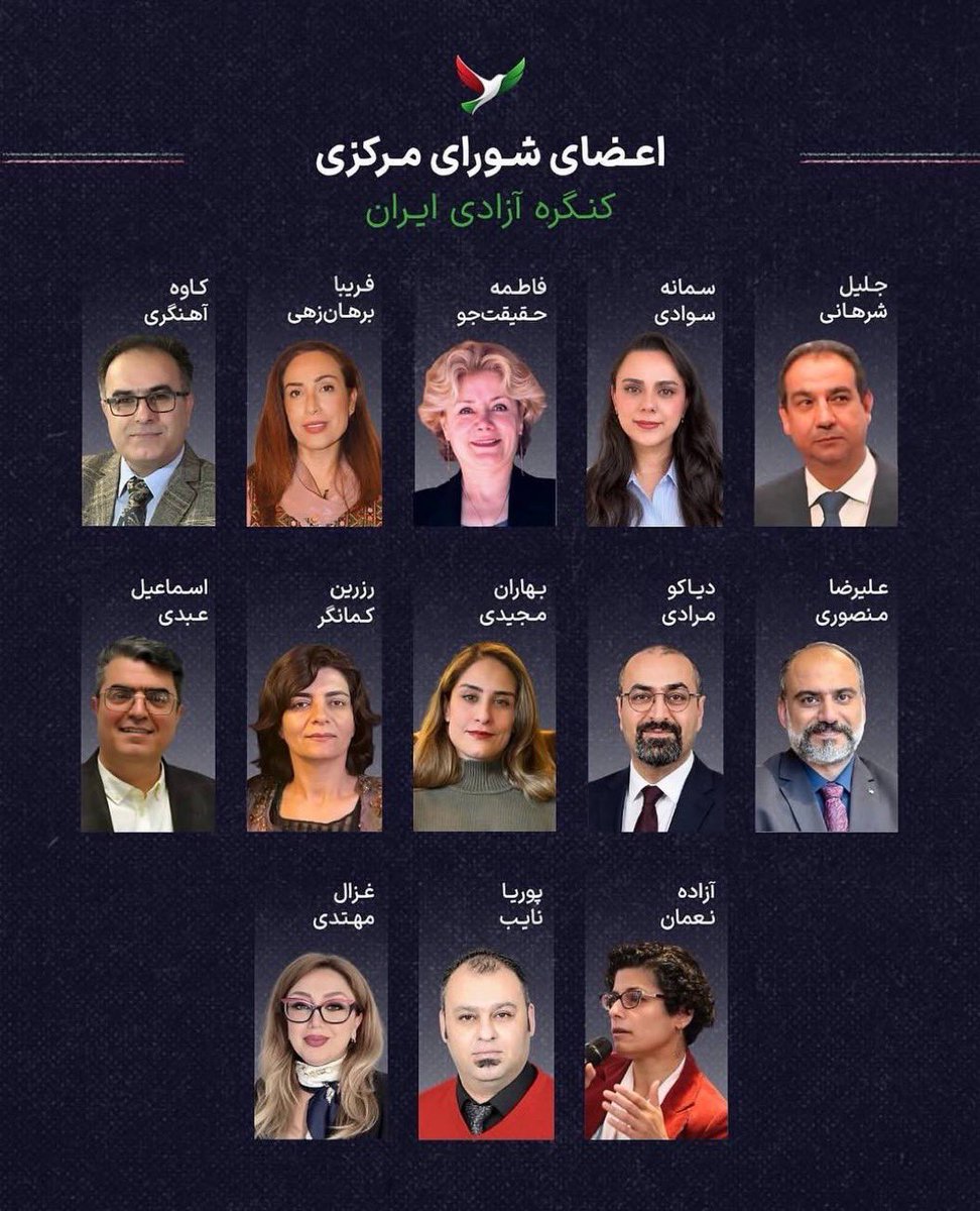 MuradyDiako's tweet photo. با برگزاری انتخابات دوره دوم کنگره آزادی ایران، ۱۳ عضو شورای مرکزی با رای اعضای مجمع برای دوره شش‌ماهه پیش‌رو انتخاب شدند. شورای مرکزی مسئولیت راهبری سیاسی، پیشبرد مصوبات مجمع و هماهنگی فعالیت‌های اجرایی و سازمانی کنگره را بر عهده دارد.

پنج عضو منتخب از کمیسیون تشکل‌های حزبی و سیاسی:

• فریبا برهان‌زهی | حزب مردم بلوچستان ایران
• دیاکو مرادی | پلتفرم دموکراتیک ایران
• کاوه آهنگری | حزب دموکرات کردستان ایران
• جلیل شرهانی | حزب تضامن دموکراتیک اهواز
• غزال مهتدی | حزب کومله کردستان ایران

هشت عضو مستقل منتخب:

اسماعیل عبدی، علیرضا منصوری، سمانه سوادی، فاطمه حقیقت‌جو، بهاران مجیدی، پوریا نایب، رزین کمانگر و آزاده نعمان.

برگزاری انتخابات دوره‌ای، بخشی از سازوکار دموکراتیک کنگره برای گردش مسئولیت‌ها، جلوگیری از تمرکز قدرت و تضمین پاسخگویی ارکان منتخب در برابر مجمع است. به امید گام‌هایی مؤثر در مسیر آزادی، دموکراسی و برابری در ایران.

چینش تصاویر منتخبین بر اساس ترتیب الفبایی اسامی است.