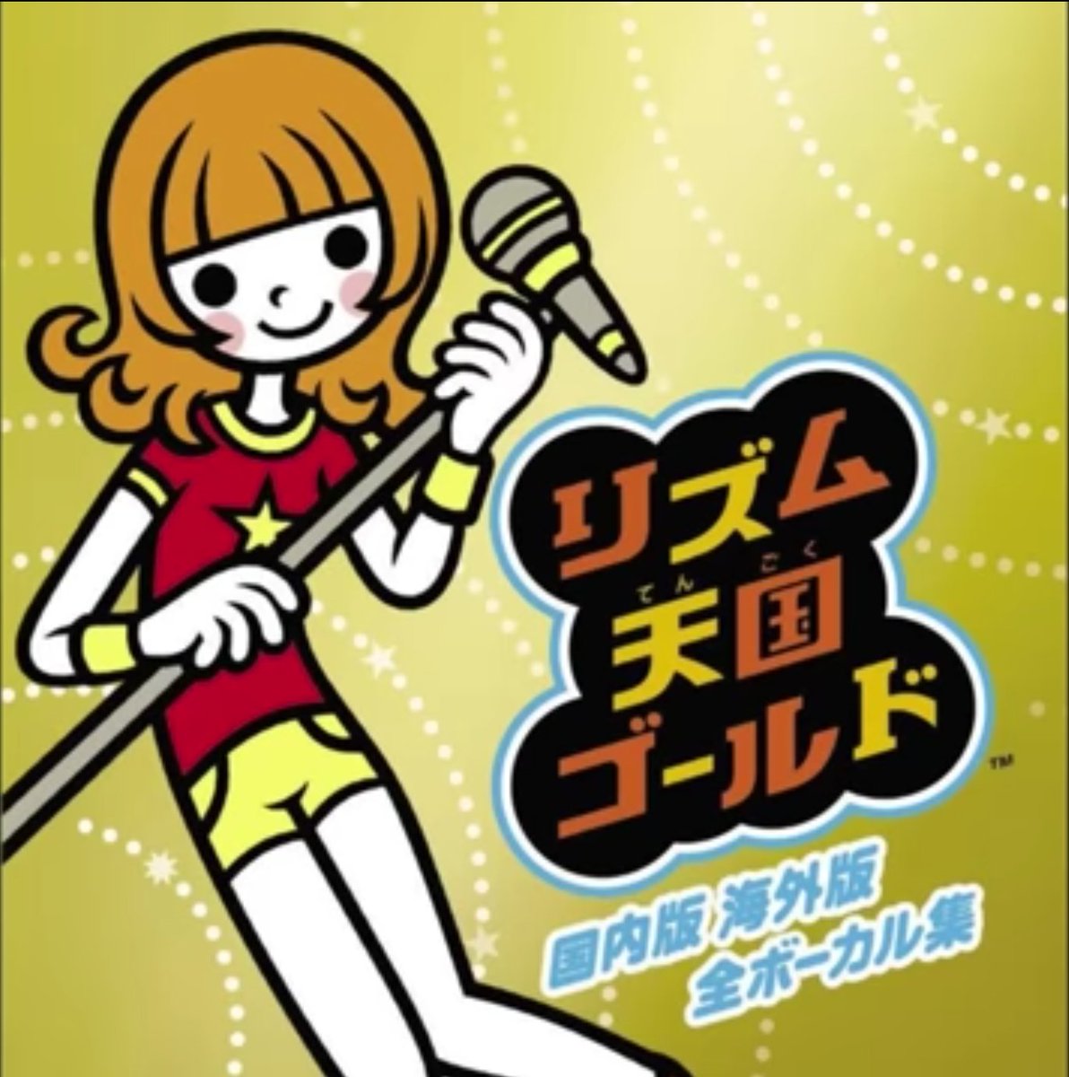 saltyp3ppers's tweet photo. something that I did considering my love for both nsr and rhythm heaven #nostraightroads #rhythmheaven https://t.co/4wiEDnjtLD