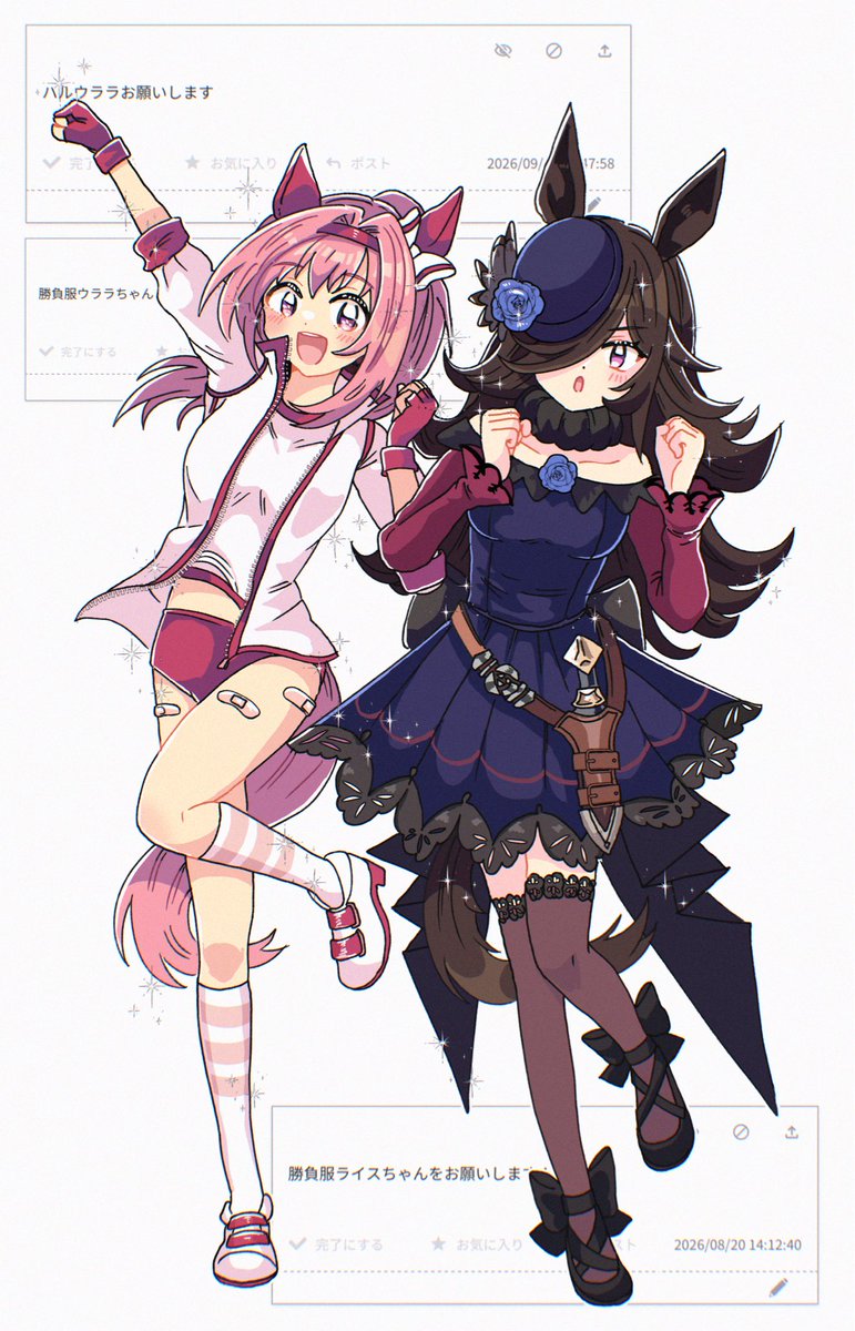 ashitanoyoka's tweet photo. 🎀勝負服ウラライス🌹
リクエストありがとうございました https://t.co/DV1KbNVEhK