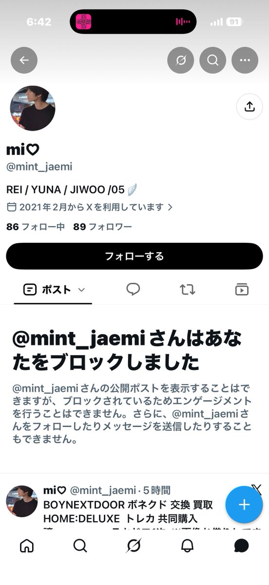 mainichiomoide's tweet photo. なんかシリアル１枚詐欺られたｗｗｗｗｗｗｗｗｗｗｗｗｗｗｗｗｗｗｗ https://t.co/8Eo13kJ7yR