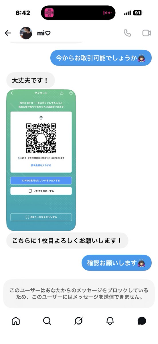mainichiomoide's tweet photo. なんかシリアル１枚詐欺られたｗｗｗｗｗｗｗｗｗｗｗｗｗｗｗｗｗｗｗ https://t.co/8Eo13kJ7yR
