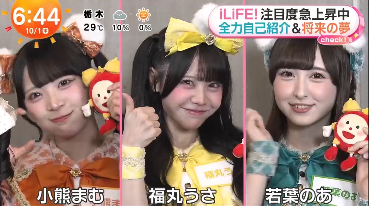 ilifeusa22's tweet photo. うささん朝からかわいすぎます https://t.co/PAKlM5oGYO