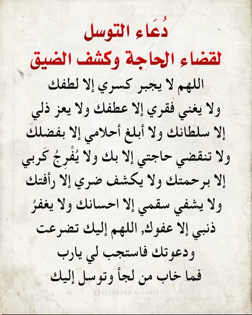foadelmorsy_64's tweet photo. https://t.co/2YCbEZ8yBH