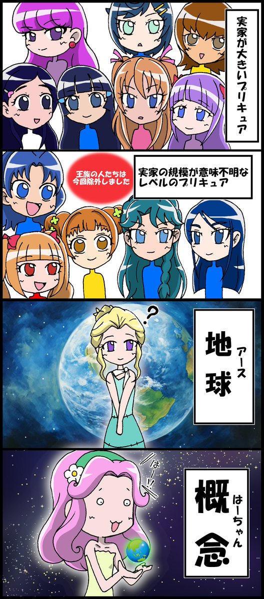 utsubominister's tweet photo. 過去作再掲。

チーム金ありまっせの人達(前半)

 #画廊Camille https://t.co/TCqqw28rYR