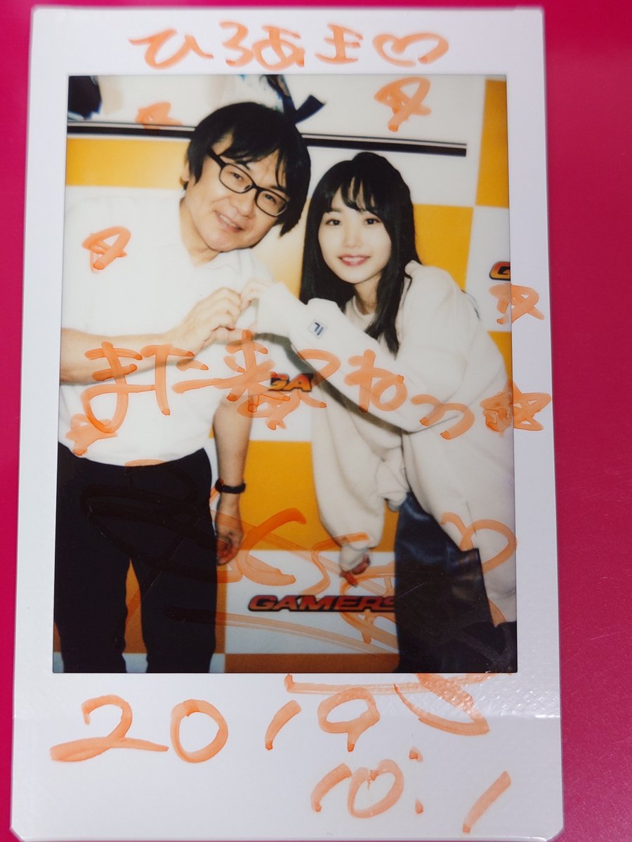 HIbatash's tweet photo. ７年前の今日（10/1） ふらっとアイオケの前身グループのRY'sの定期公演を観に行った。るかちゃんの舞台がきっかけ。るかちゃんには感謝🙏
るかちゃん顔が小さい🤭
ゆりかともにかの推しになれて幸せ
楽しいこと悲しいことたくさんあったけど
これからもよろしく！
＃アイオケ
＃根本流風
#三田萌日香 https://t.co/L7ftmvVwE1