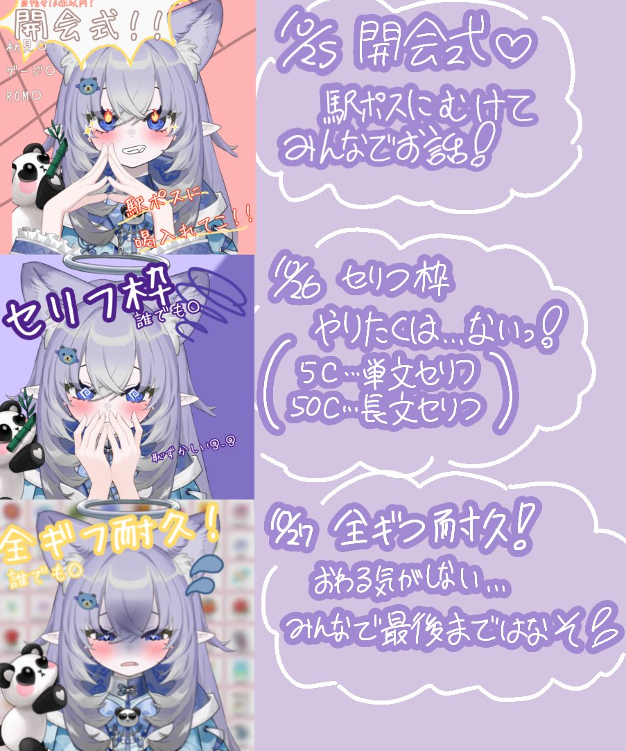 Kyomunanda's tweet photo. 10月入りました！ここからは全力で駅ポスに向けて気張ってきます！！
なので駅ポスまでギフ禁😭をしてくれるとありがたいです🙏投げたい人が居るのであれば投げてもらって構いません！みんなで駅ポス頑張ろ💪😭あ、あと適当でもいいのでイラストとかメッセージくれると力になります👉👈 https://t.co/hGCwuCfbK6
