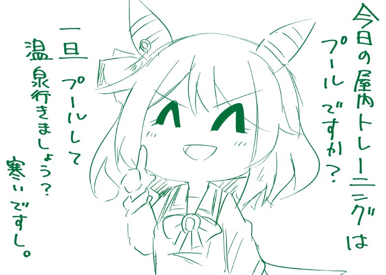 miracle_thanks's tweet photo. 5分ヒシミ https://t.co/eNdlAe67mH