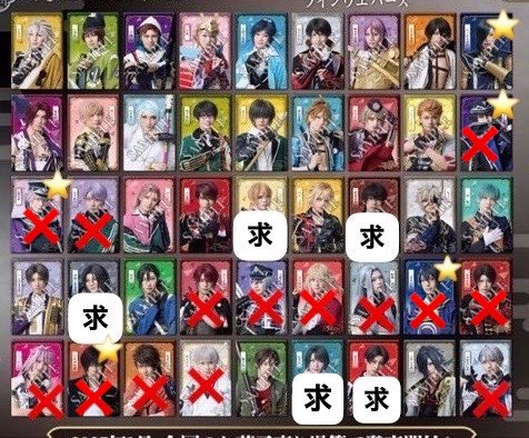 tsuba_sa0426's tweet photo. 《仮約束》ミュージカル刀剣乱舞 刀ミュ ウエハース ランダムカード
《譲》
画像参照

《求》
肥前∞、南海1、山姥切2、豊前、松井
180円+送料

単体譲渡可
被った場合複数優先
⭐️交換優先
⭐️譲渡は無印2点〜
2BOX予約済

お気軽にお声掛け下さい https://t.co/1mbty7lHcc