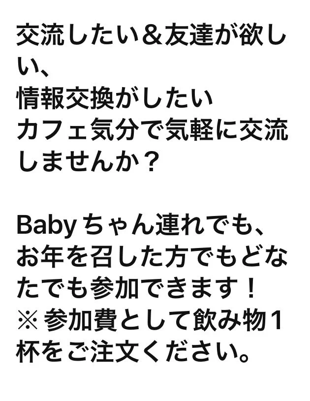 コメントお客！ 箕輪町HP委員会 on X: 