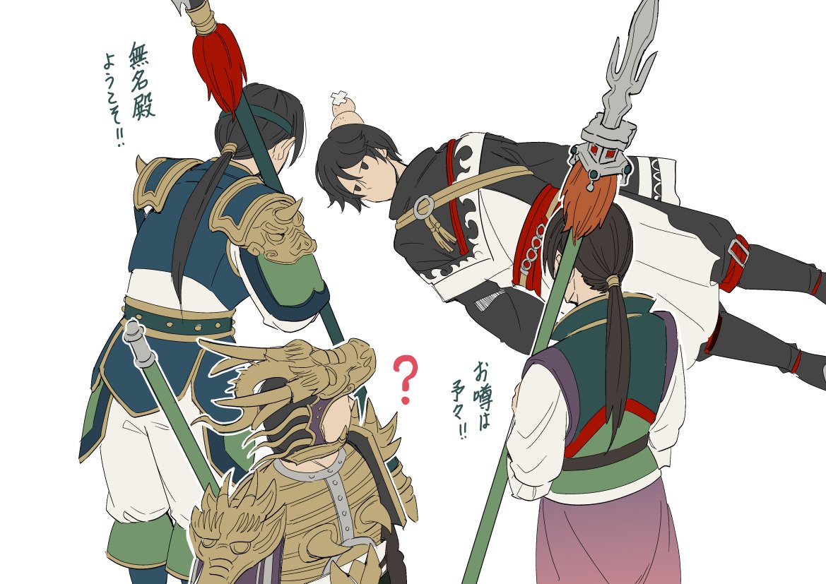 suiryu_hores's tweet photo. 遊ぶぞ!!槍族!!
#三無双2R https://t.co/Evf71eMeRp