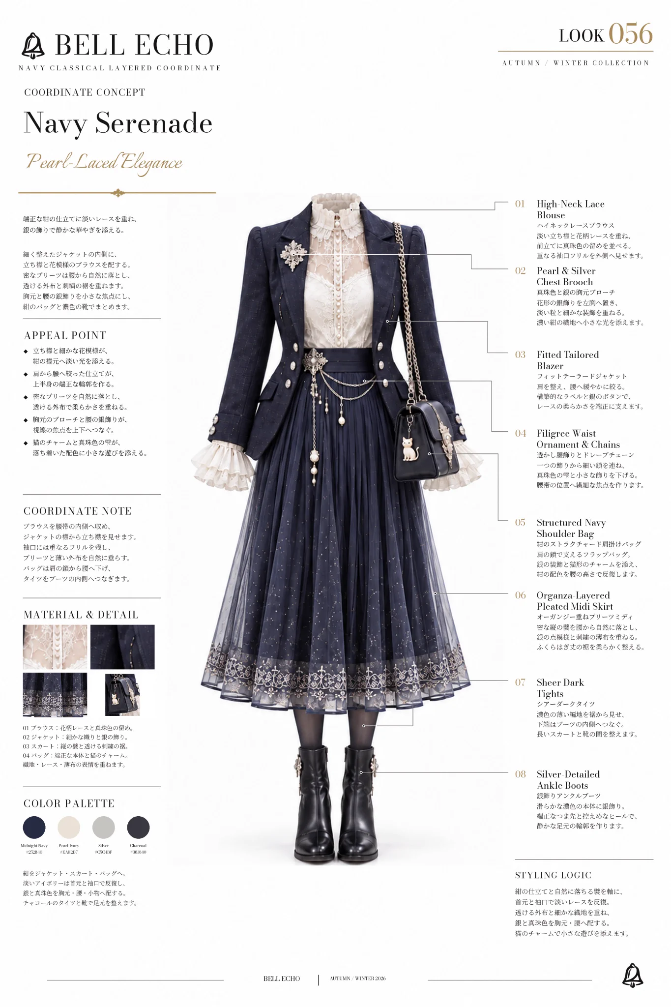 鈴音🔔Suzuna on X: 