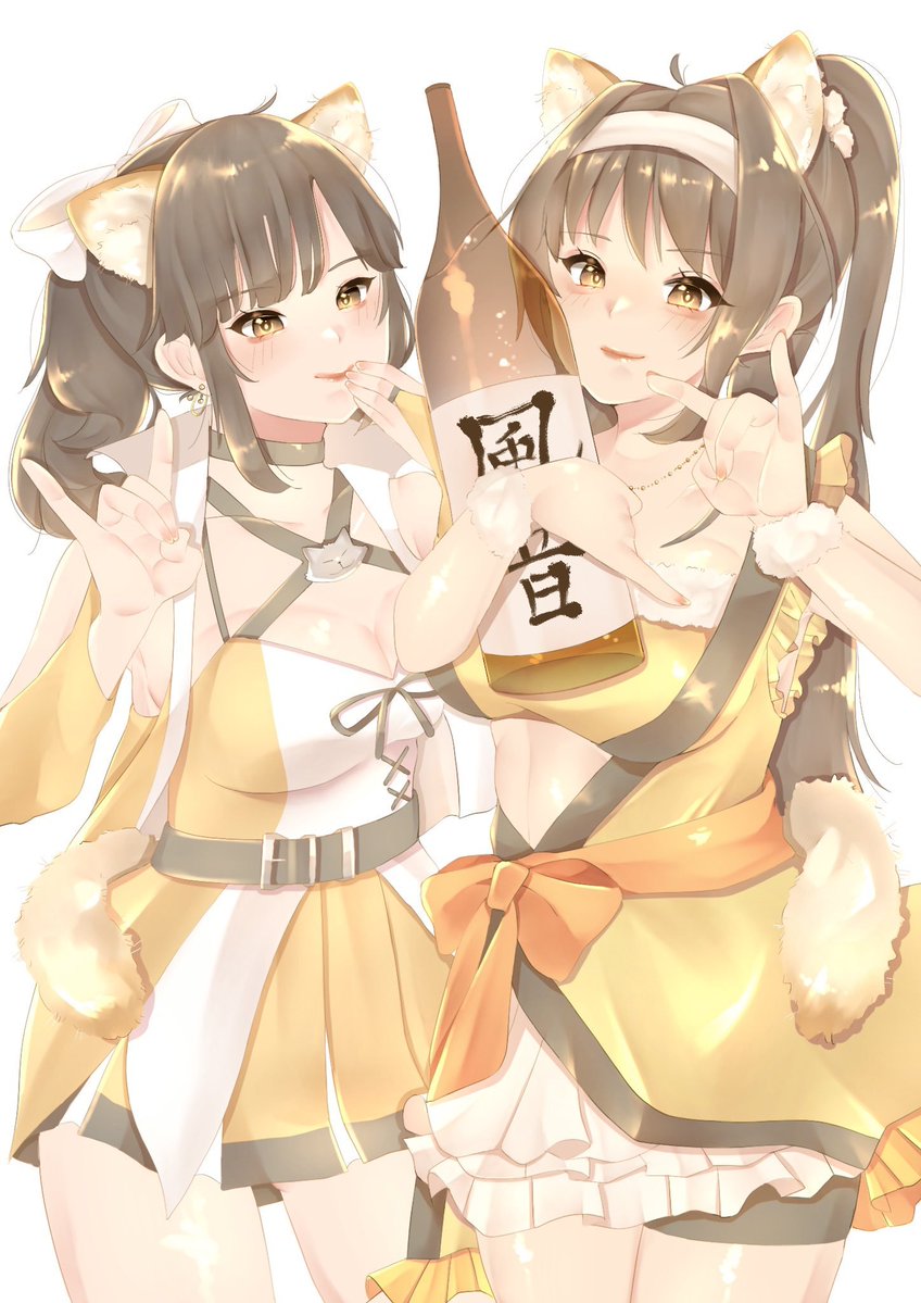 guranpares's tweet photo. 今なら出来る✨🍻
10/1日本酒の日
酔ちゃんお誕生日おめでとう🍶🎶
知多娘。半田酔子🤘🦊🐾 https://t.co/8Vp4d6Bxng