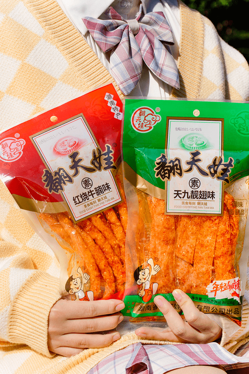 d2823_613's tweet photo. I’ll send a quick note to my pal—this spicy snack’s got such a distinct flavor! https://t.co/P071PgkqVX