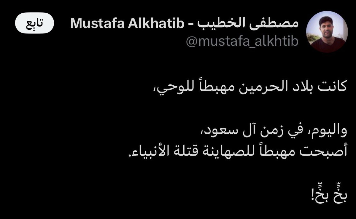 artabon_sa's tweet photo. فيهم كل صور الجهل والتخلف والفقر ، والسبب واضح: حين تسود الحقدَ نفوس مريضة، يصبح الحق أمام أعينهم ولا يريدون رؤيته. يعرفون الحقيقة ويتعمدون إنكارها، يرون النور فيصرّون على السير في الظلام.

هم يعلمون أن الهبوط كان اضطراريًا، ويعلمون أن التعامل معه تم وفق الأنظمة والأعراف الدولية للطيران المدني، ومع ذلك يتجاهلون كل ذلك عمدًا، لأن المشكلة ليست في الواقعة، بل في حقدهم على السعودي والسعودية.

الحقيقة واضحة، لكنهم لا يبحثون عن الحقيقة أصلًا، يبحثون عن أي ذريعة لمهاجمة السعودية، ثم يواصلون الصراخ والنفخ والضجيج بلا نهاية.