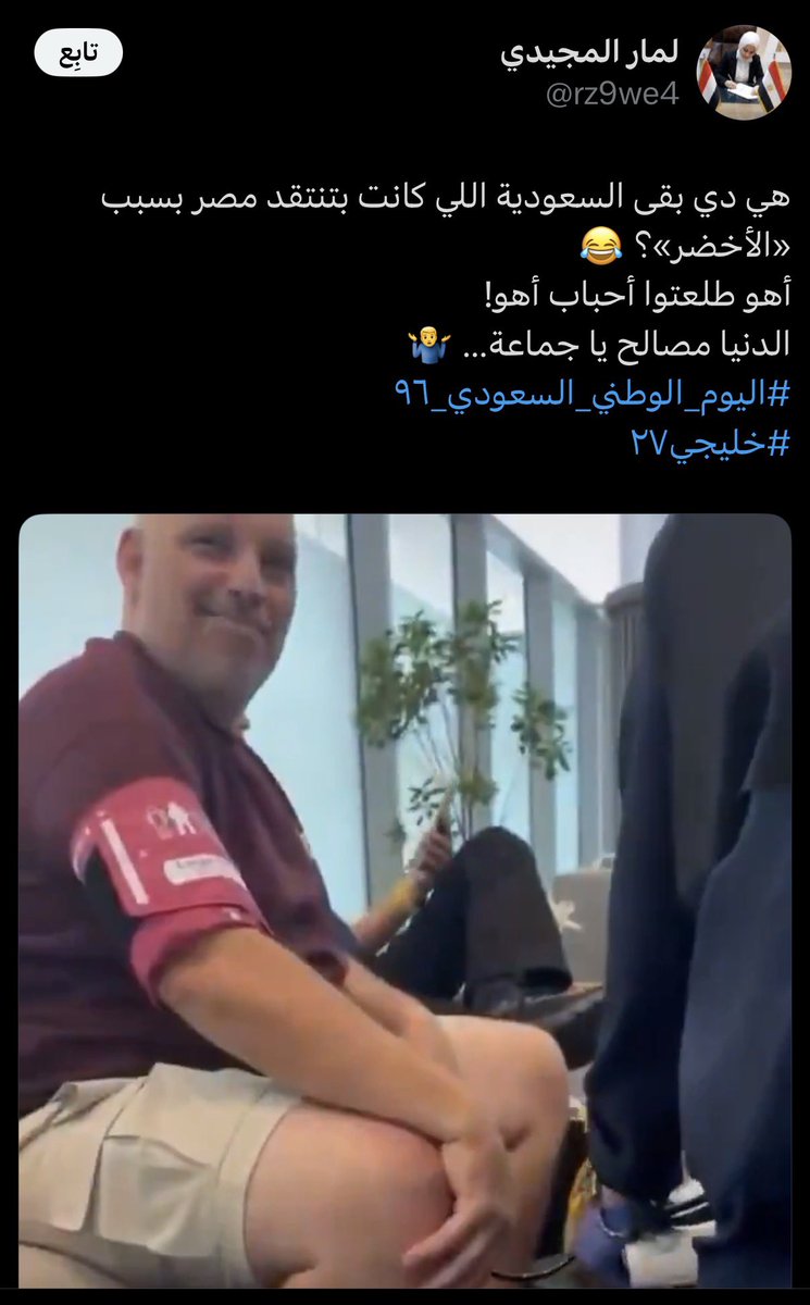 artabon_sa's tweet photo. فيهم كل صور الجهل والتخلف والفقر ، والسبب واضح: حين تسود الحقدَ نفوس مريضة، يصبح الحق أمام أعينهم ولا يريدون رؤيته. يعرفون الحقيقة ويتعمدون إنكارها، يرون النور فيصرّون على السير في الظلام.

هم يعلمون أن الهبوط كان اضطراريًا، ويعلمون أن التعامل معه تم وفق الأنظمة والأعراف الدولية للطيران المدني، ومع ذلك يتجاهلون كل ذلك عمدًا، لأن المشكلة ليست في الواقعة، بل في حقدهم على السعودي والسعودية.

الحقيقة واضحة، لكنهم لا يبحثون عن الحقيقة أصلًا، يبحثون عن أي ذريعة لمهاجمة السعودية، ثم يواصلون الصراخ والنفخ والضجيج بلا نهاية.