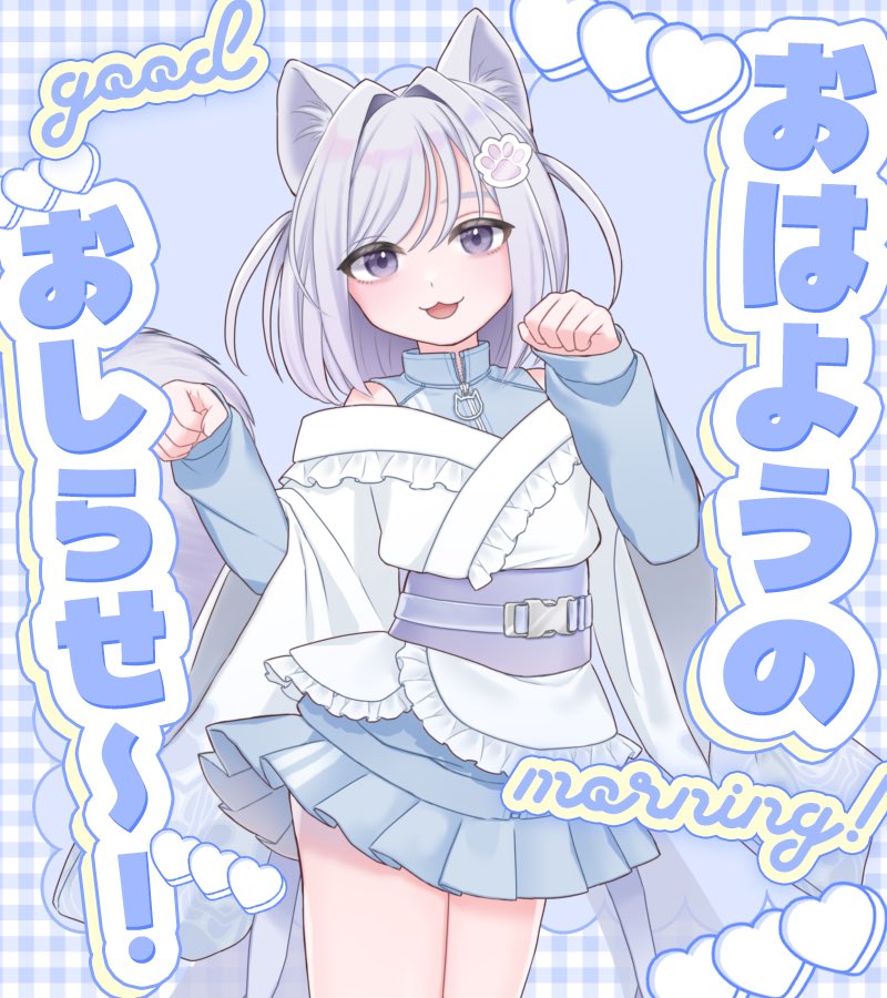 MeiroMashiro's tweet photo. #おはようVライバー

みんなおはよー！！おはめいろ！
初めてのおはV投稿です(っ•ᴗ•c)ﾄﾞｷﾄﾞｷ

昨日の立ち絵公開ポストに反応たくさん来てて嬉しいな😽💕
今からリプ返したり、フォローも制限かからないように少しずつするから待っててね🙇🏻‍♀️

#IRIAMライバーさんと繋がりたい
#IRIAM準備中 https://t.co/40AcN4U0eS