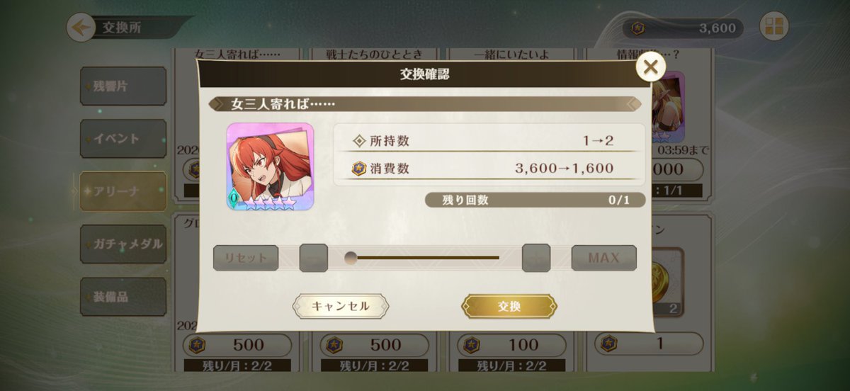 fake47kuro's tweet photo. やっと僕の弱エリスが戦力8万乗った💦
アリーナ勝てません😭 https://t.co/WWVTYPbiwm