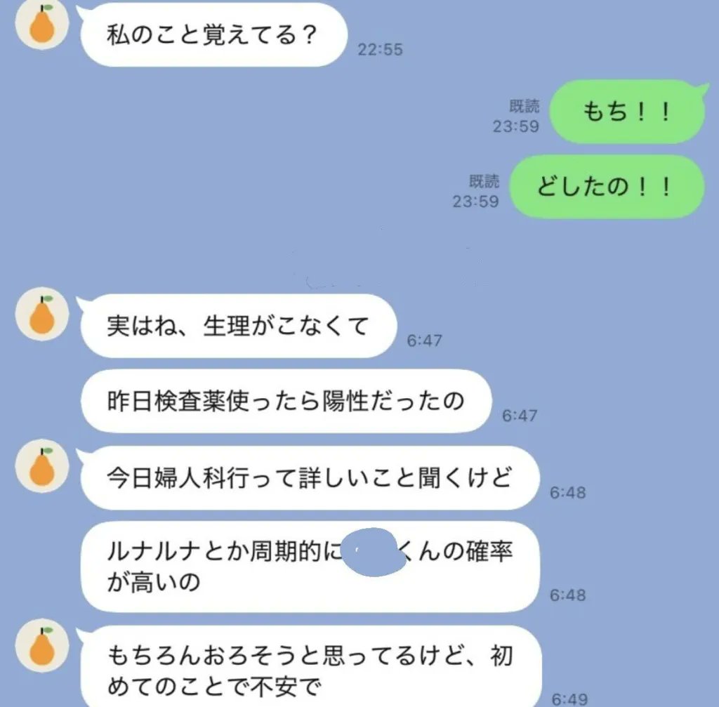 _GretaMssh's tweet photo. この前遊んだK杯女からダルいライン届いて人生

1回寝ただけで勘違いすんなよなマジで https://t.co/WHtViB66Z6