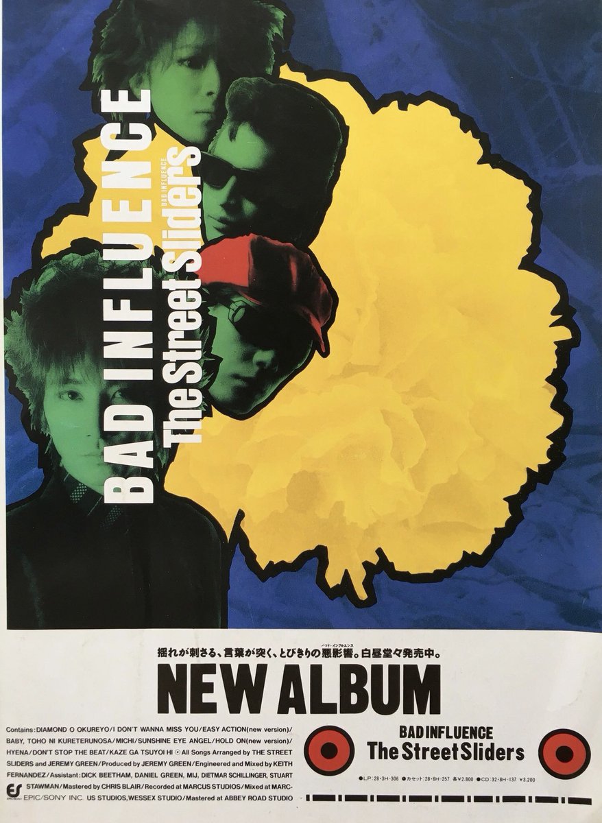 Limited_Night_'s tweet photo. 【今日は何の日】

ストリート・スライダーズ
『BAD INFLUENCE』発売 
（1987年10月1日）

ダイヤモンドをおくれよ
I Don't Wanna Miss You
EASY ACTION
Baby, 途方に暮れてるのさ
道
Sunshine Eye Angel
HOLD ON
Hyena
Don't Stop The Beat
風が強い日 https://t.co/xCzaucQA8N