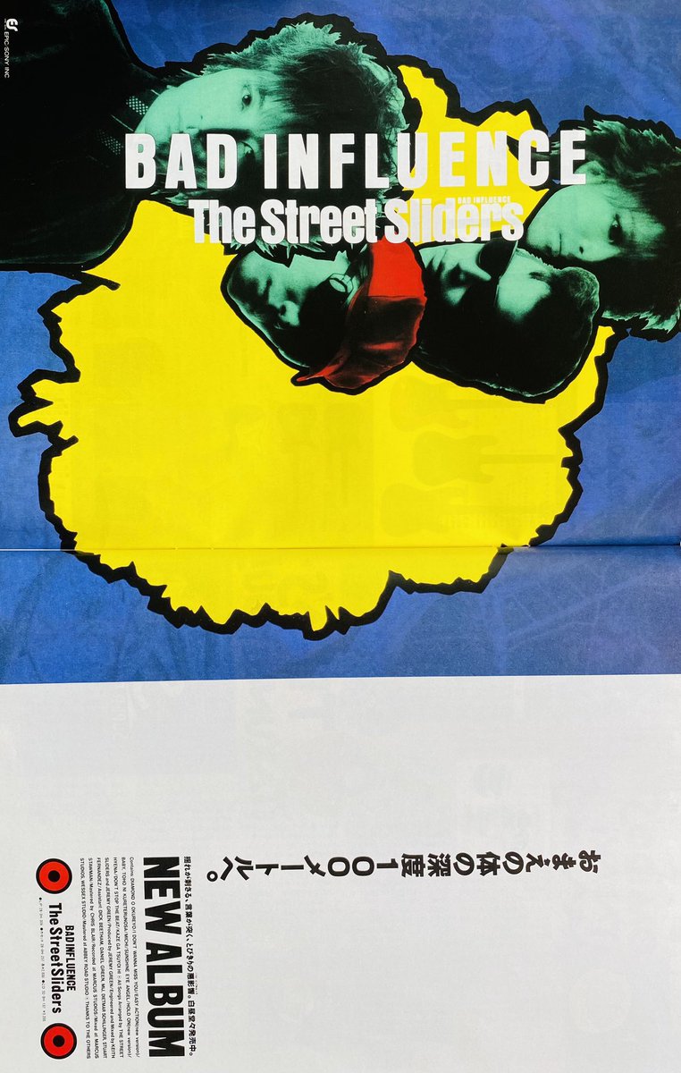 Limited_Night_'s tweet photo. 【今日は何の日】

ストリート・スライダーズ
『BAD INFLUENCE』発売 
（1987年10月1日）

ダイヤモンドをおくれよ
I Don't Wanna Miss You
EASY ACTION
Baby, 途方に暮れてるのさ
道
Sunshine Eye Angel
HOLD ON
Hyena
Don't Stop The Beat
風が強い日 https://t.co/xCzaucQA8N