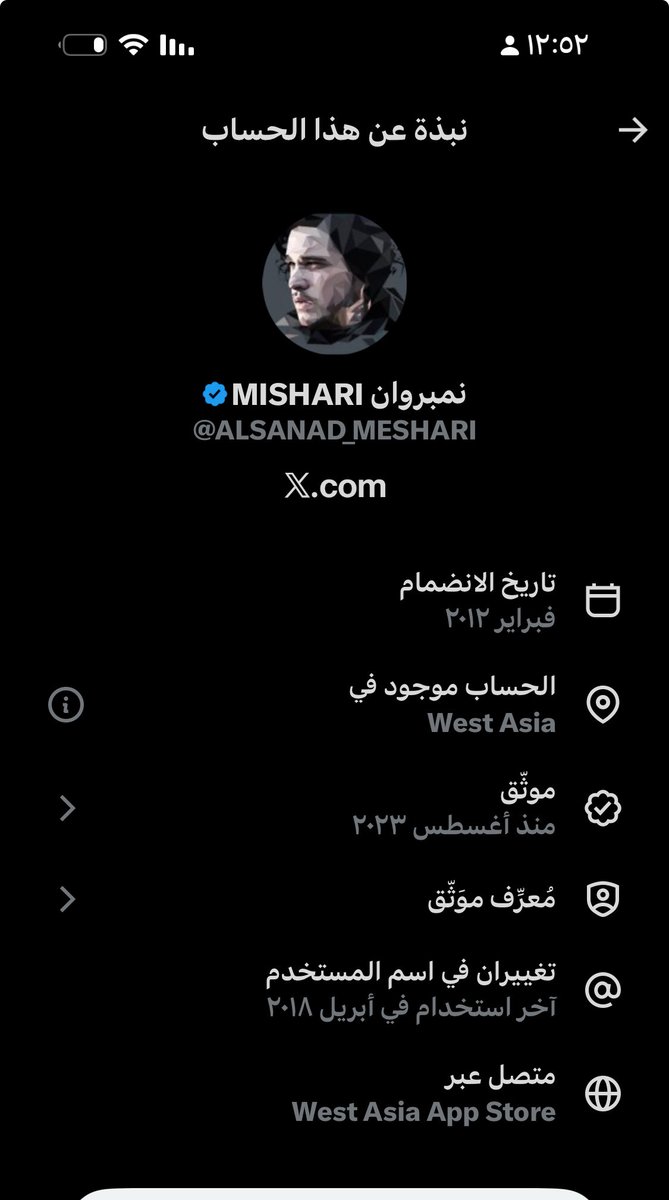 shmtry's tweet photo. @ALSANAD_MESHARI وش دخلك يااابرتقالي https://t.co/1fymUkeyOA