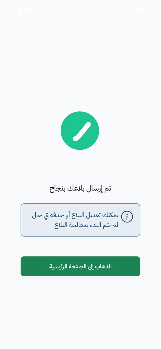 ig_ksa818's tweet photo. الله يخلي كلنا امن 🫡🫡 https://t.co/kOr13m7q7J