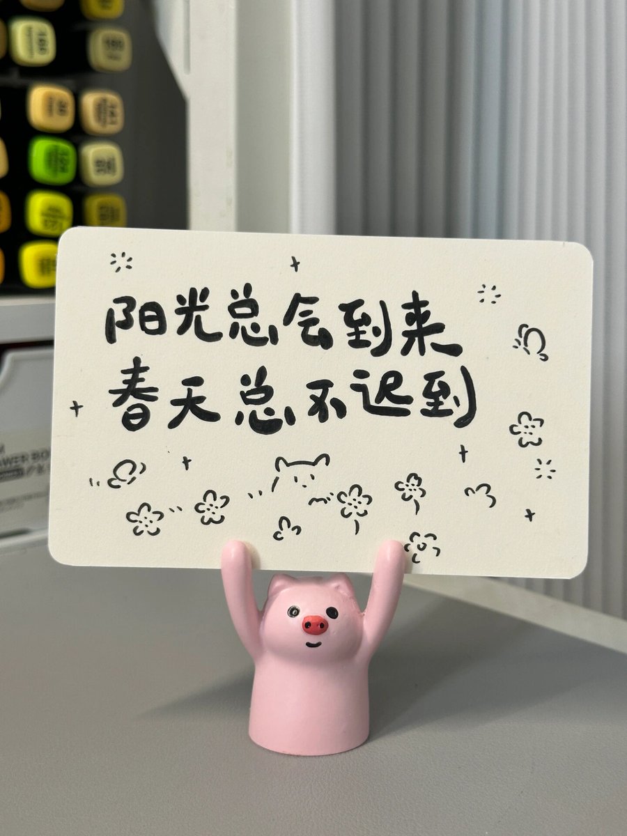 wrex_1667ez's tweet photo. [This day, I send the "寄靖铣幢迪" wish to you with all my care!]， https://t.co/tTsolQsZTr