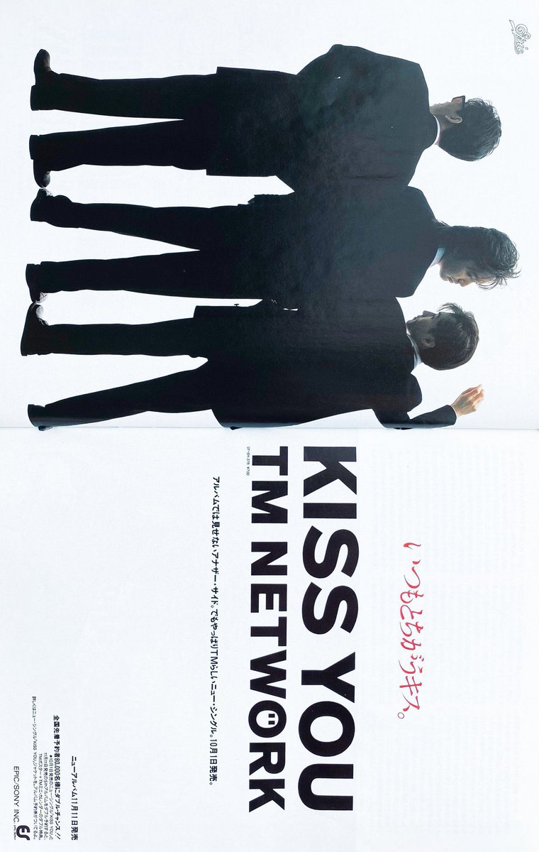 Limited_Night_'s tweet photo. 【今日は何の日】

TM NETWORK
『KISS YOU 世界は宇宙と恋におちる』発売 
（1987年10月1日） https://t.co/8qfbYvaa1r