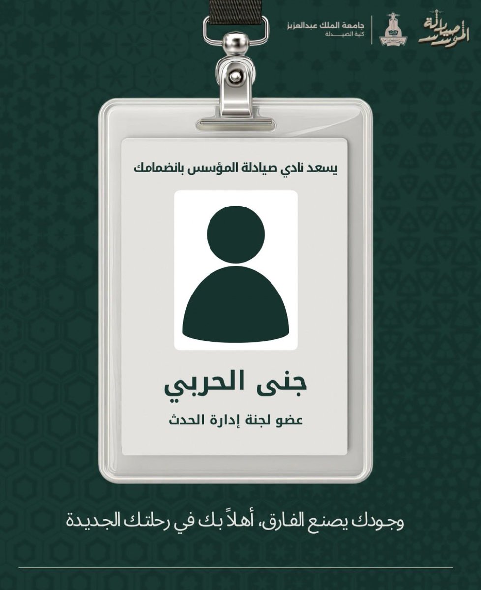 ijana990's tweet photo. بداية جديدة، ومساحة جديدة لأتعلم، أشارك، وأصنع أثر ❣️🫶🏻 https://t.co/7Xo2CO6QoI