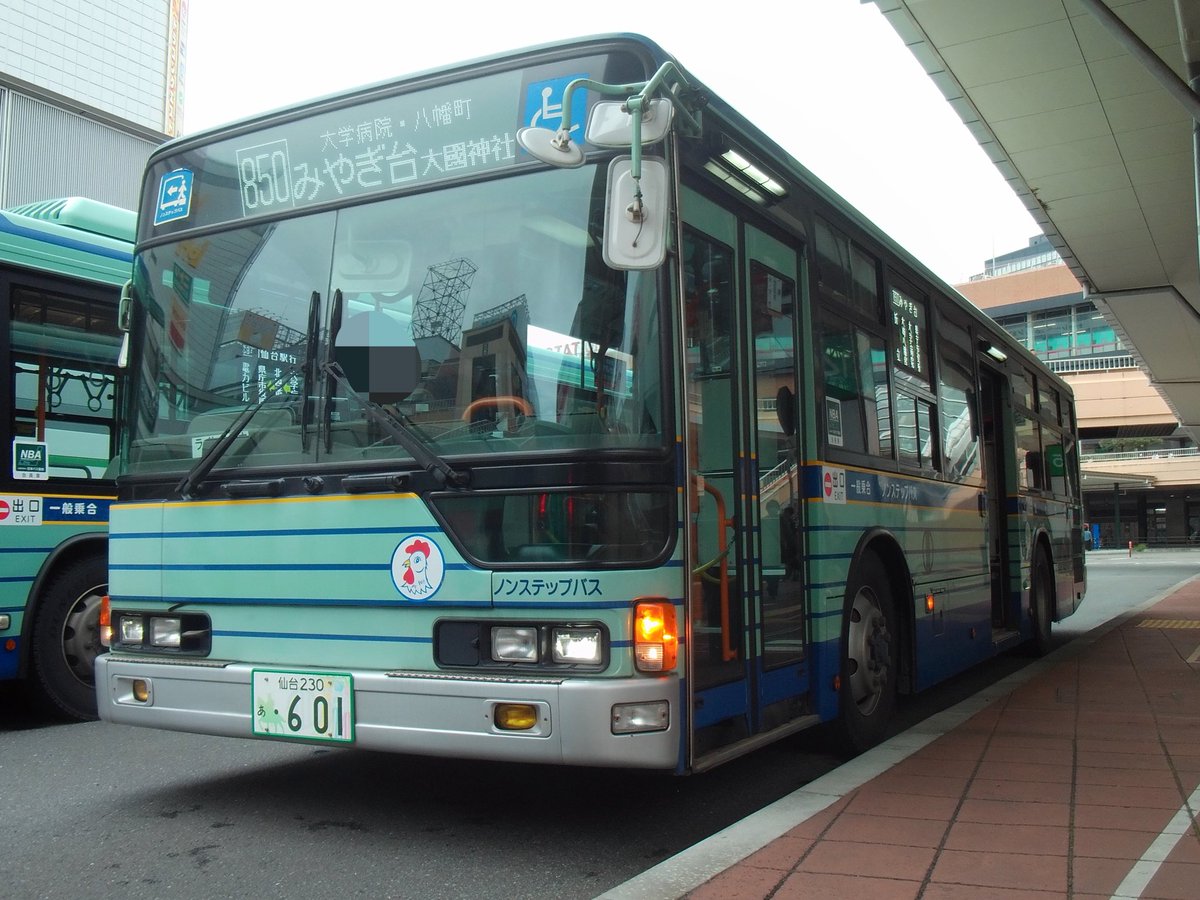 aomado_6593's tweet photo. #仙台市営バス 
仙台230あ601
白沢出張所
三菱ふそう　PJ-MP37J K
2007年式
・昨年白沢出張所に里帰りしたPJ-扁平エアロスターです。撮影時は駅前発の愛子ローカル線に充当されました！ https://t.co/14ZmtSnq4T