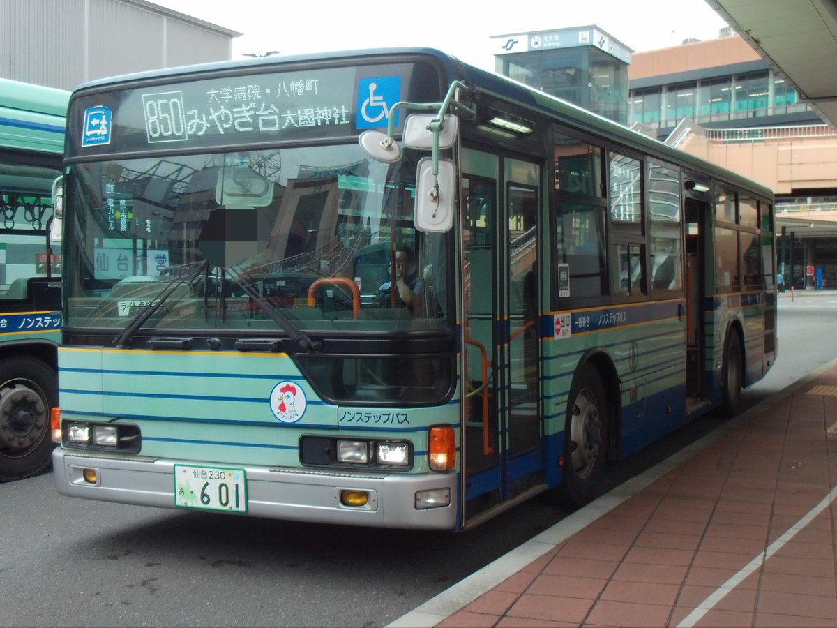 aomado_6593's tweet photo. #仙台市営バス 
仙台230あ601
白沢出張所
三菱ふそう　PJ-MP37J K
2007年式
・昨年白沢出張所に里帰りしたPJ-扁平エアロスターです。撮影時は駅前発の愛子ローカル線に充当されました！ https://t.co/14ZmtSnq4T